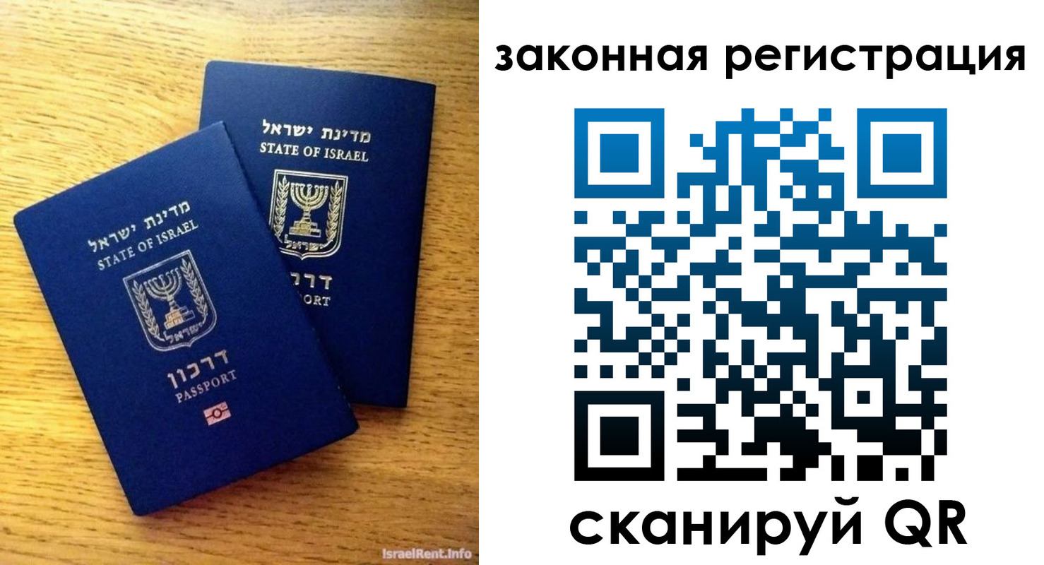 временная регистрация для всех в Киреевске