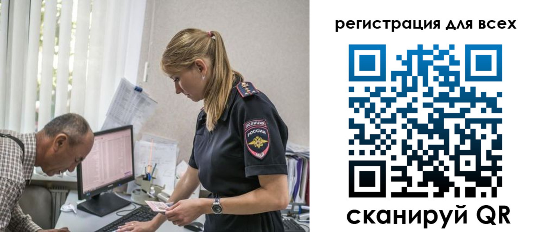 временная регистрация собственник в Киреевске