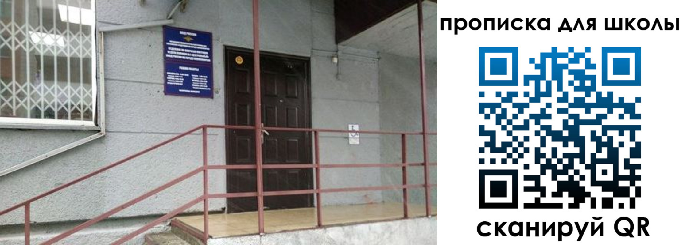 временная прописка в Киреевске