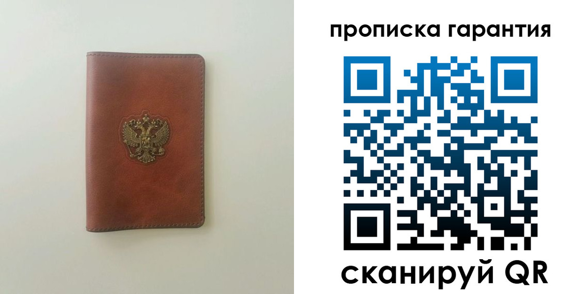 временная регистрация в Киреевске