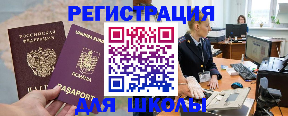 прописка для кредита в Киреевске