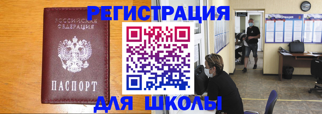 временная регистрация надежно в Киреевске